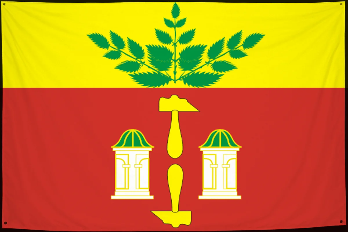 Флаг: Щёкинский район